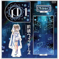 前橋ウィッチーズ アクリルジオラマ サイン入り アクリルスタンド TVアニメ「前橋ウィッチーズ」アクリルジオラマ｜グッズ