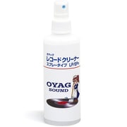 レコードクリーニング液 スプレータイプ LP/EP用 200cc OYAG33S-200CC