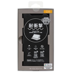 Google Pixel 9a用 Stand Flip ブラック SB-A091-SDFB/BK