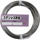 ステンレス針金 「太さ」#18（1.2mm）×「長さ」20m 10155909