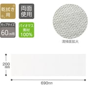 バイオマスダスター 200×69(100枚入) CL-365-069-0