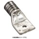 銅製圧縮端子 1穴 電線サイズ AWG2/0 取付穴サイズ 135mm LCAX2/0-12-X LCAX2/0-12-X