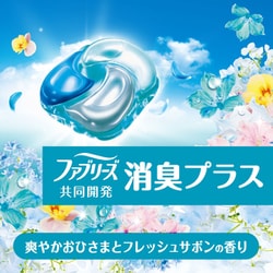 ヨドバシ.com - ボールド ボールド ジェルボール 4in1 爽やか