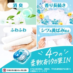 ヨドバシ.com - ボールド ボールド ジェルボール 4in1 爽やか