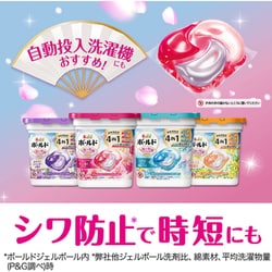 ボールド 洗濯洗剤 ジェルボール89個入り ボールド P&G ジェルボール 4IN1 つめかえ テラジャンボサイズ
