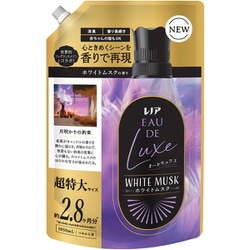 レノア オードリュクス ホワイトムスクの香り 詰め替え 超特大 1050ml [柔軟剤]