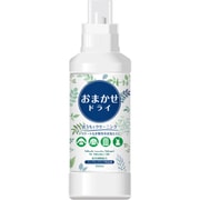 おまかせドライ 本体 450ml [衣料用洗剤]