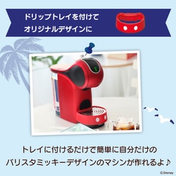 【週末削除】ドルチェグスト ジェニオエス レッドメタル Amazon | ネスカフェ ドルチェ グスト GENIO S 「ジェニオ エス