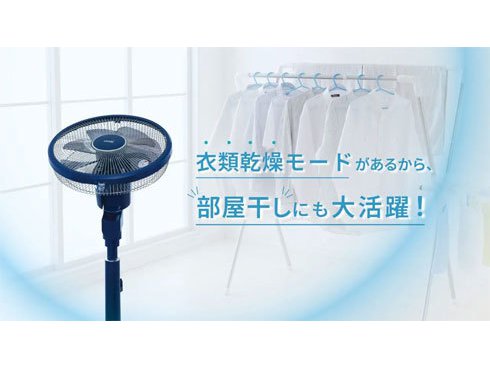 トヨトミ30cmハイポジションDC扇風機。 Amazon | トヨトミ ハイポジション扇風機 タッチストップ