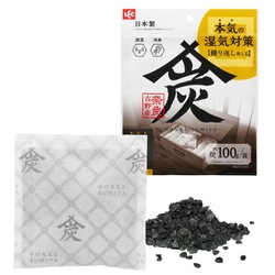調湿 消臭 木炭 本家炭屋 スクエアタイプ S 100g C01411