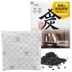 調湿 消臭 木炭 本家炭屋 スクエアタイプ M 400g C01345