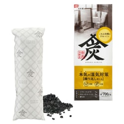 調湿 消臭 木炭 本家炭屋 スリムタイプ L 700g C01348