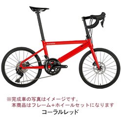 ステインサイクルズ Peg ペグロードバイク フレーム＋ホイールセット カラー：コラールレッド 9600-PEGR240104