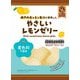 PURE BITES（ピュアバイツ） 瀬戸内産レモン果汁を使用したやさしいレモンゼリー 160g