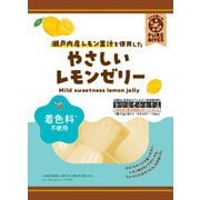 PURE BITES(ピュアバイツ) 瀬戸内産レモン果汁を使用したやさしいレモンゼリー 160g