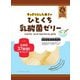 PURE BITES（ピュアバイツ） すっきりとした甘さのひとくち乳酸菌ゼリー 144g