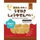 PURE BITES（ピュアバイツ） 国産米を使用したうすやきしょうゆせんべい 50g