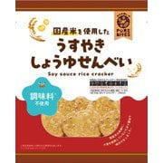 PURE BITES(ピュアバイツ) 国産米を使用したうすやきしょうゆせんべい 50g