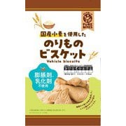 PURE BITES(ピュアバイツ) 国産小麦を使用したのりものビスケット 83g