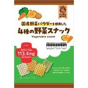 PURE BITES(ピュアバイツ) 国産野菜パウダーを使用した4種の野菜スナック 63g