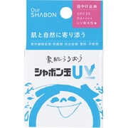 シャボン玉UV 40g SPF35、PA++++ [日焼け止め]