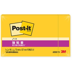 ポストイット 強粘着 127mm×75mm ビビットイエロー 655SS-YN