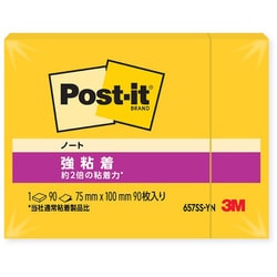 ポストイット 強粘着 100mm×75mm ビビットイエロー 657SS-YN