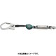 ハーネス用 ロック機構付き巻取式シングルランヤード RICORO-N HL-MR01 HL-MR01