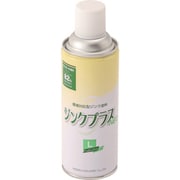 ジンクプラスネオLスプレー 420ML PL001