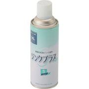 ジンクプラスネオSスプレー 420ML PS001