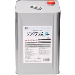 ジンクプラスネオS 20Kg PS004