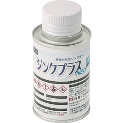 ジンクプラスネオSミニ 0.1Kg PSM01