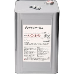 夏用シンナー ジンクシンナーSA 16L SA003