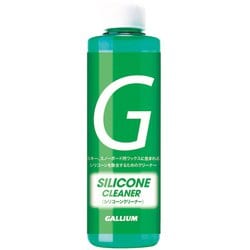 シリコーンクリーナー（200ml） クリーニング リペア用品 SX0020