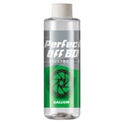 Perfect off BDブレーキディスク専用クリーナー クリーニング リペア用品 GC0033