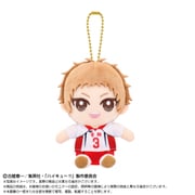 2593279 ハイキュー!! Chibiぬい おすわりマスコット 夜久衛輔