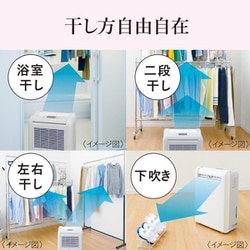 MITSUBISHI 衣類乾燥除湿機 部屋干し ムーブアイ MJ-120GX 部屋干しに最適！ 三菱・3Dムーブアイ【MJ-120GX】 [除湿機] All