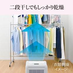 ヨドバシ.com - 三菱電機 MITSUBISHI ELECTRIC 衣類乾燥除湿機