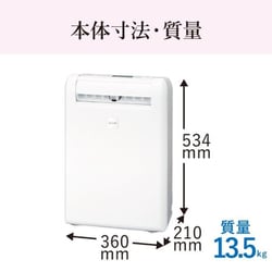ヨドバシ.com - 三菱電機 MITSUBISHI ELECTRIC 衣類乾燥除湿機 ヨドバシ.com - 三菱電機 MITSUBISHI ELECTRIC 衣類乾燥除湿機