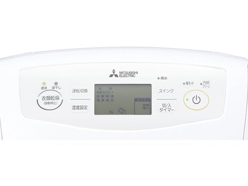 ゾ*ー様 MITSUBISHI ELECTRIC 除湿機 MJ-P180PX 楽天市場】除湿器 mj－p180pxの通販