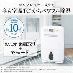 ヨドバシ.com - 三菱電機 MITSUBISHI ELECTRIC 衣類乾燥除湿機 ヨドバシ.com - 三菱電機 MITSUBISHI ELECTRIC 衣類乾燥除湿機