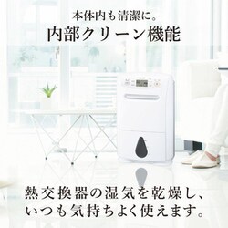 三菱電機 衣類乾燥除湿機 サラリPro MJ-P180TXをレビュー