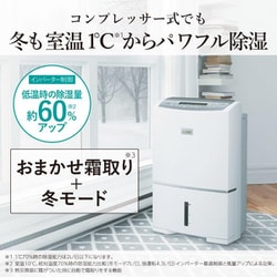 ヨドバシ.com - 三菱電機 MITSUBISHI ELECTRIC 衣類乾燥除湿機