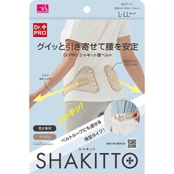 Dr.PRO シャキット腰ベルト L-LL 約幅115cm×奥行0.8cm×高さ14.5cm ベージュ