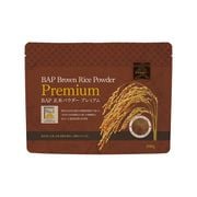 BAP玄米パウダー プレミアム 200g