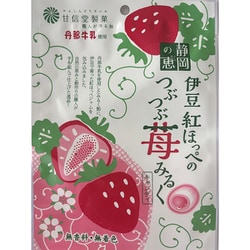 伊豆紅ほっぺの苺みるく 70g