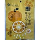 三ケ日の里山蜂蜜みかん 70g