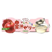 わんぱくたちの果汁ゼリー りんご味 75g×3g