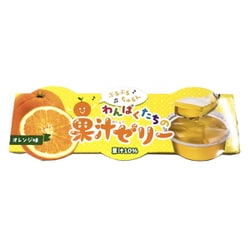 わんぱくたちの果汁ゼリー オレンジ味 75g×3g