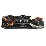 コーヒーゼリー 75g×3g